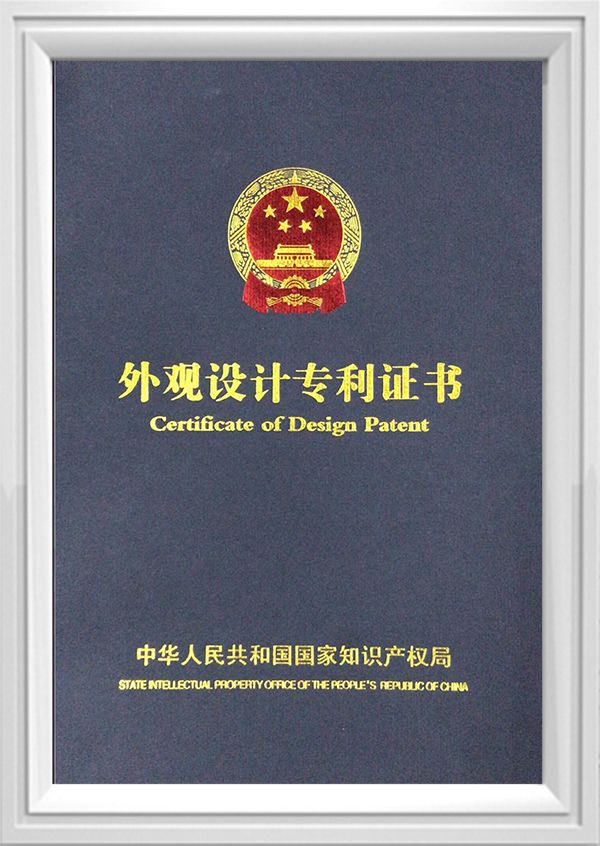 Certifictae of Design Patent - LONGLY