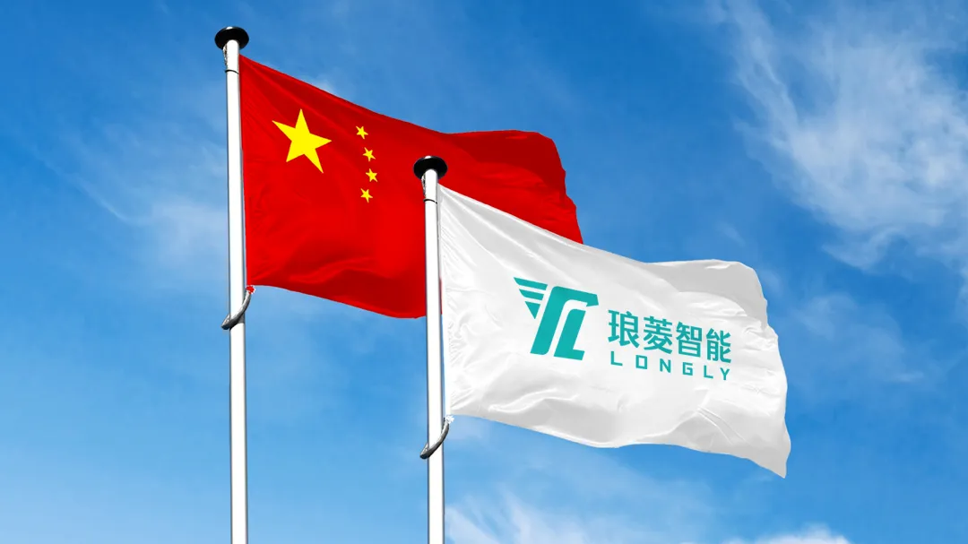 LONGLY's Anniversary | 23 Years of Dedication, Innovation, and Growth