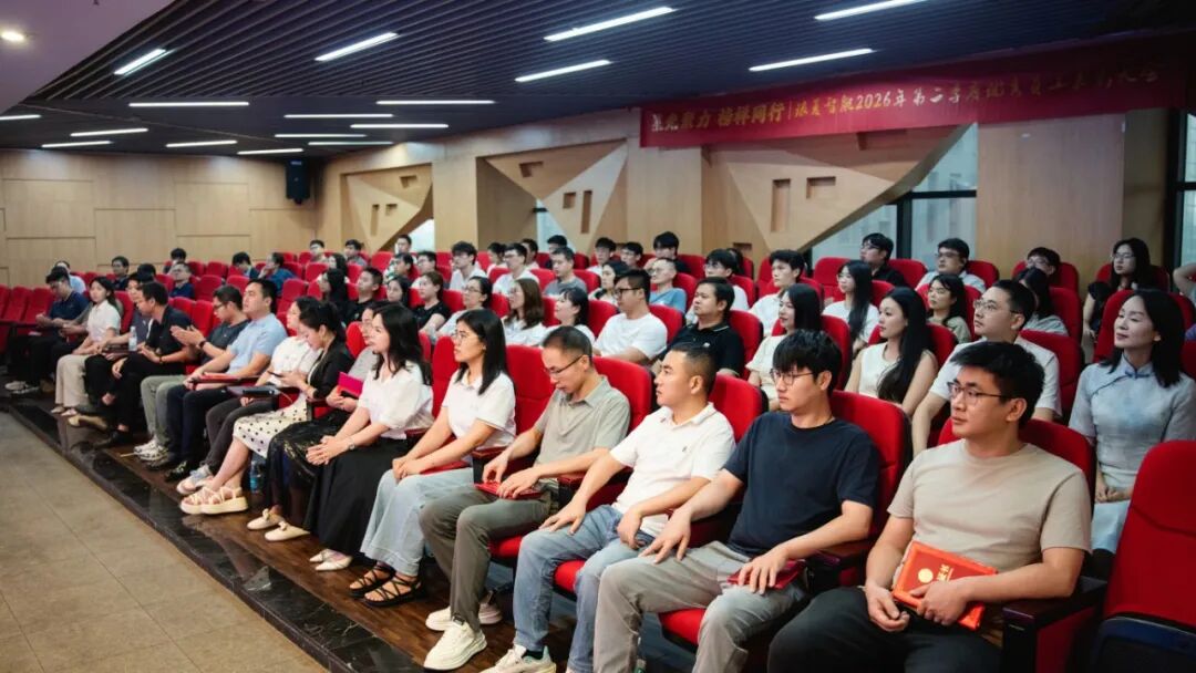 2026 China Solid-State Battery Technology Conference & National Silicon-Carbon Anode Summit